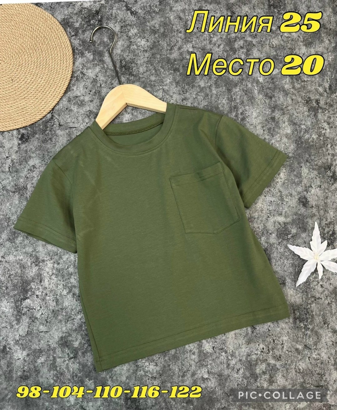 футболки и майки,детская футболка,футболка,комплект футболка,футболки летние