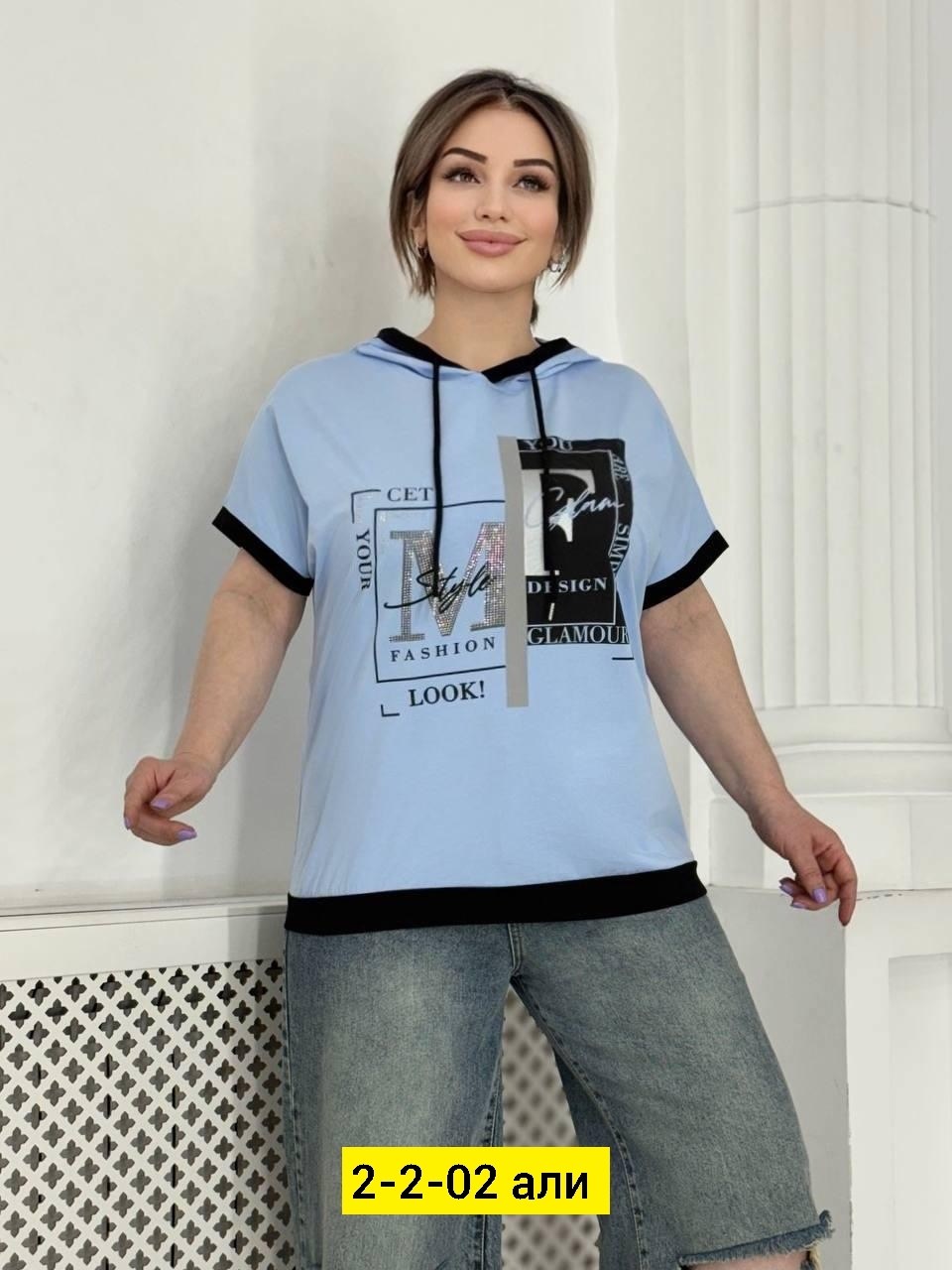 кофта хлопок,футболки женские ,,женская кофта,женская футболка