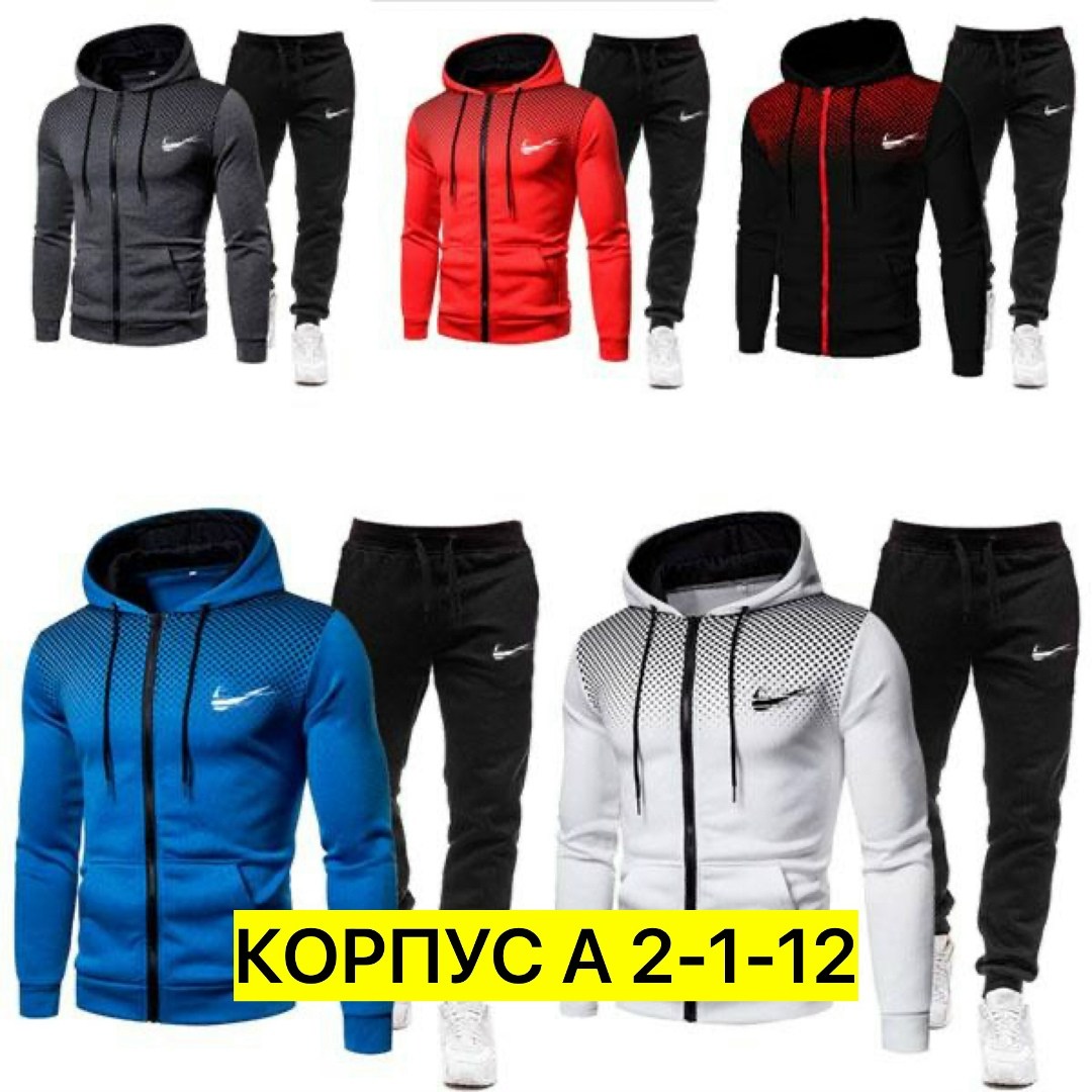 спортивные костюм,мужские спортивные костюмы,спорт костюм,повседневный спортивный костюм,комплект одежды nike