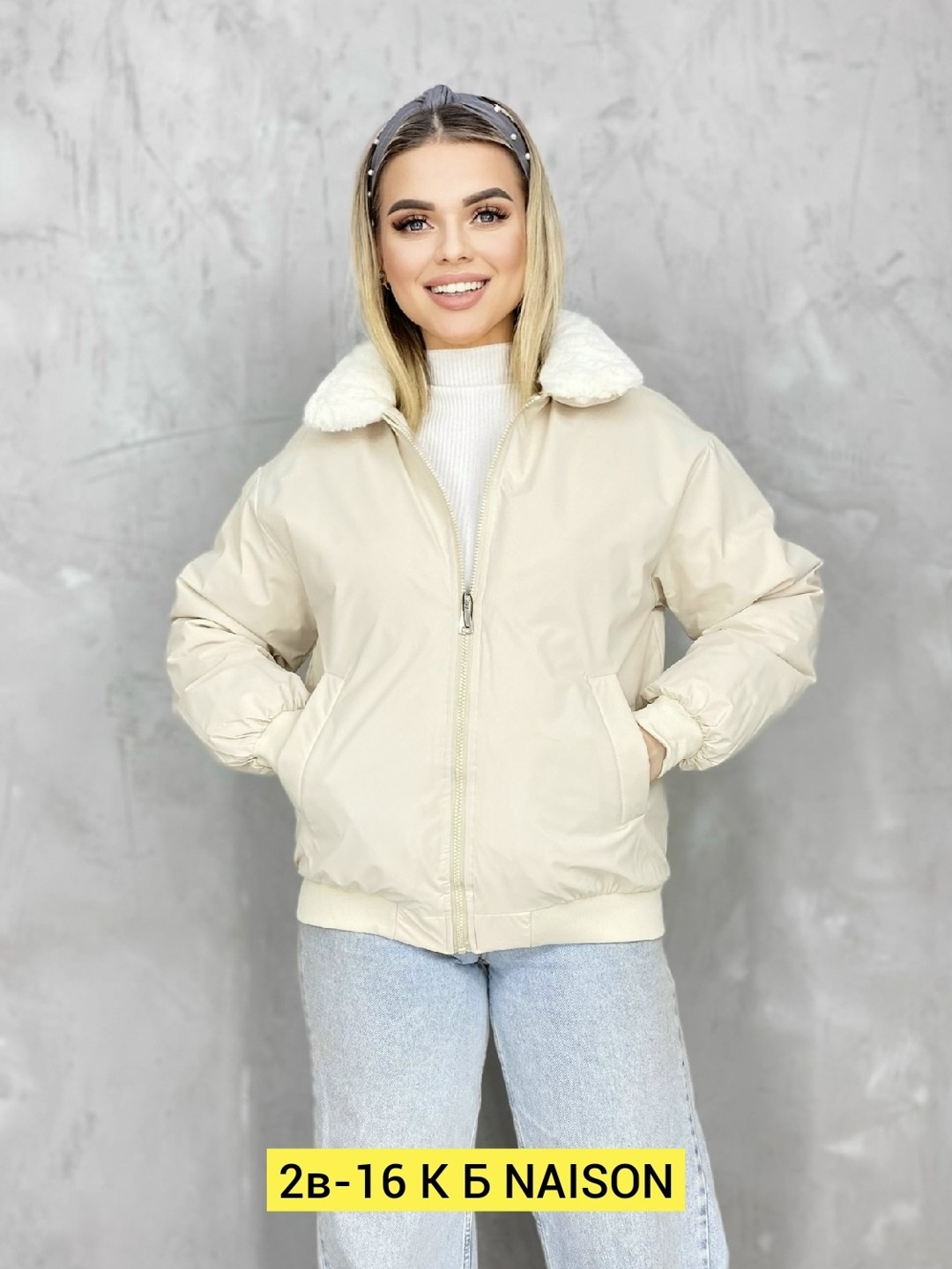 женская куртка,повседневная куртка,куртка,демисезонная куртка,демисезонная куртка женская