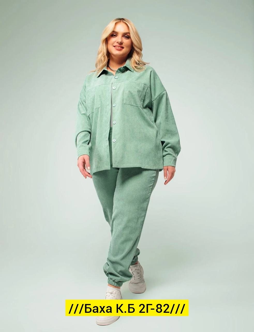 костюмы женские,костюм двойка вельвет,костюм двойка женская,спортивные костюмы женские,стильные костюмы