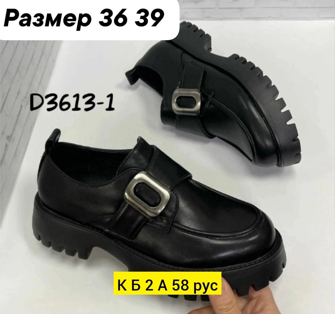 ,лоферы замш,женская ,лоферы женские,обуви