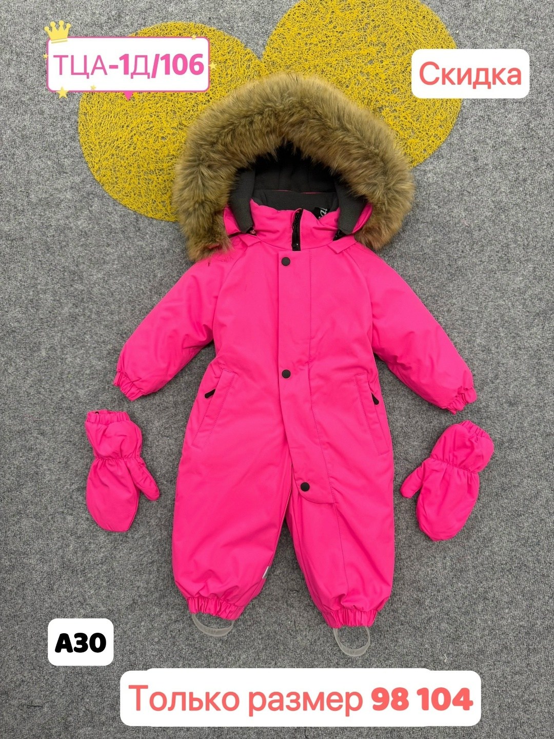 детский зимний комбинезон,зимние комбинезоны,комбинезон зимний для девочки мембранный,комбинезоны детские зимние,комбинезон зим