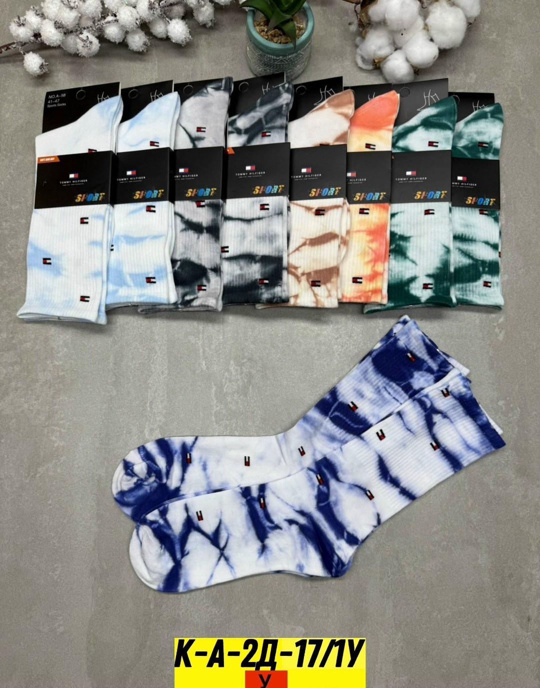 носки мужские,носки мужские 10 пар,комплект носки мужские,носки спортивные,носки высокие мужские