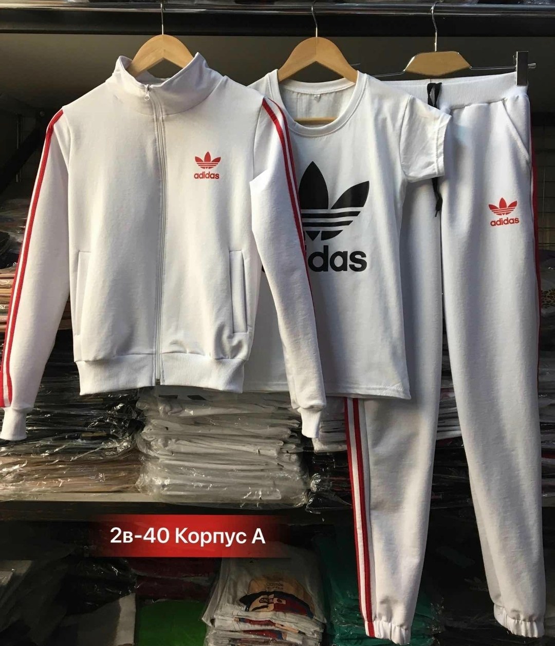 женский спортивный костюм adidas,спортивный костюм adidas,костюм спорт,adidas performance женский спортивный костюм,костюм тройка адидас