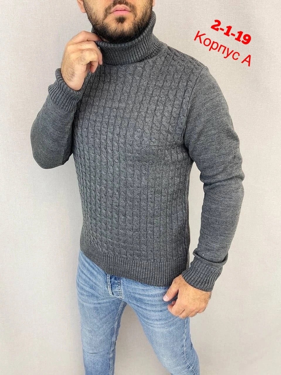 мужской свитер,свитер с воротником,мужские вязаные свитера,свитер,модные свитера