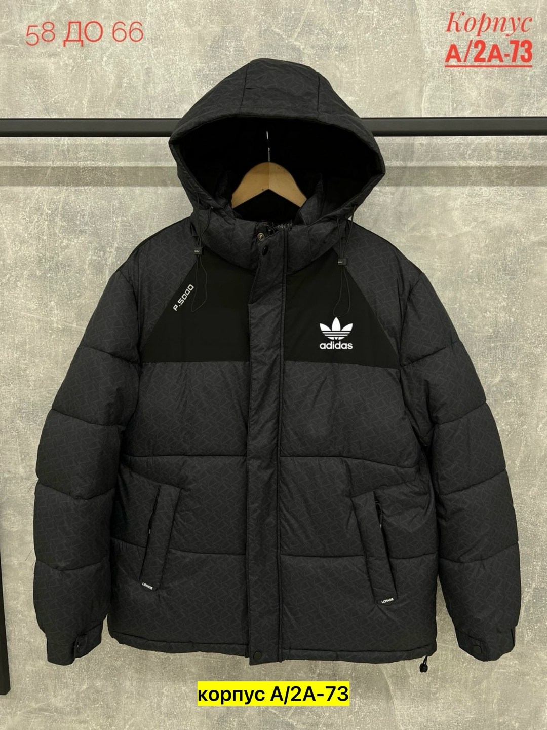 куртка мужская зимняя adidas,мужские пуховики adidas,зимняя куртка adidas,куртка мужская adidas,пуховик adidas