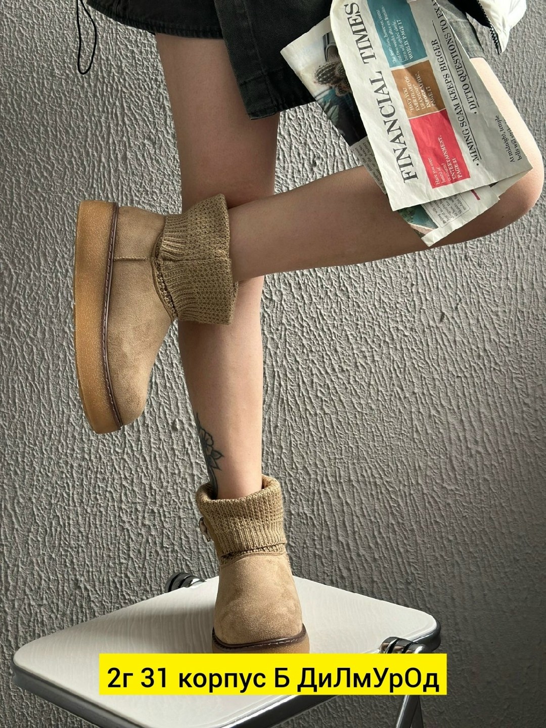 ,угги женские,угги женские зимние,женские угги ugg,зимняя  женская