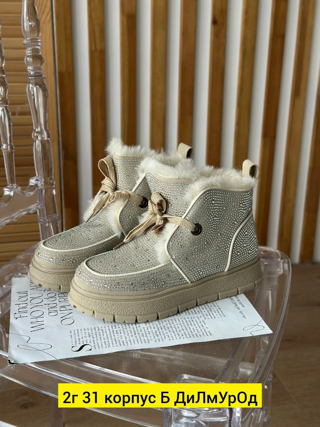 ,женская зимняя ,зимняя ,женская ,ботинка женские зимние