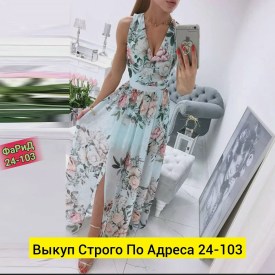 Платье