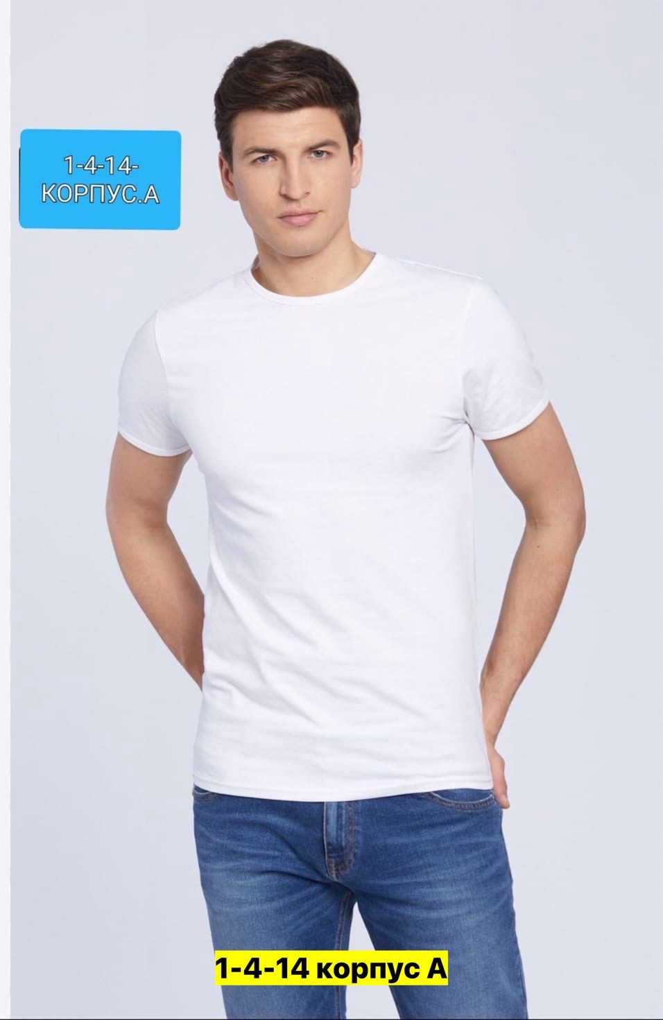 футболка мужская базовая,футболка,футболка мужская,футболки для мужчин,чëрная футболка