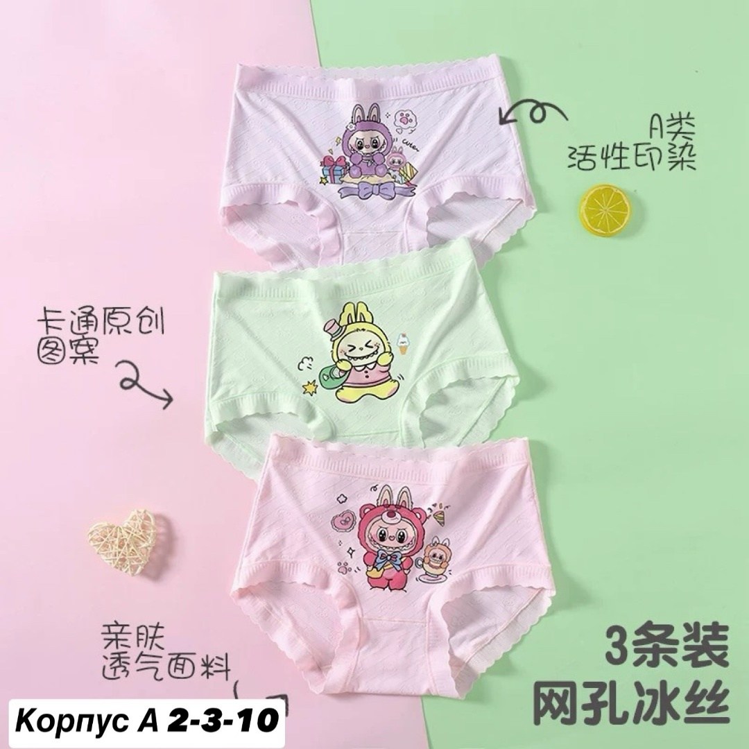 трусы для девочек,детское нижнее белье,трусы детские для девочек,нижнее белье для девочек,хлопковые трусы для девочек