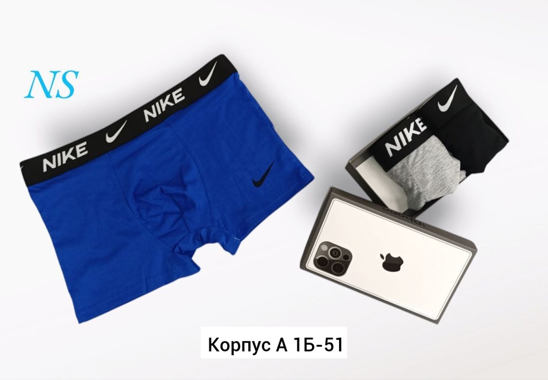 мужские трусы nike,комплект трусов nike,комплект трусов боксеры nike,комплект трусов мужских,трусы найк мужские