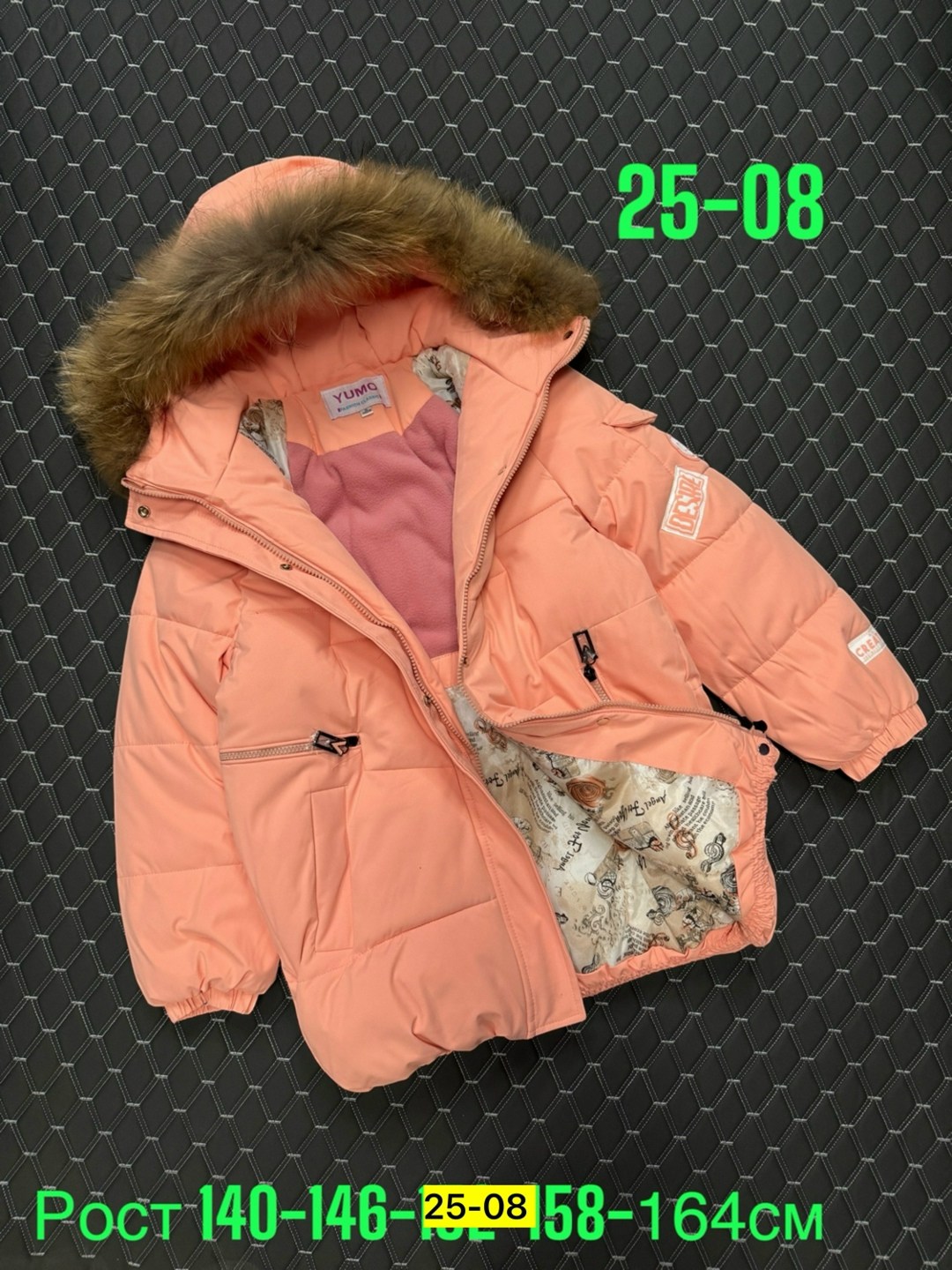 куртка зимняя,детская зимняя куртка,куртка детская,зимняя куртка для девочки,куртка зима