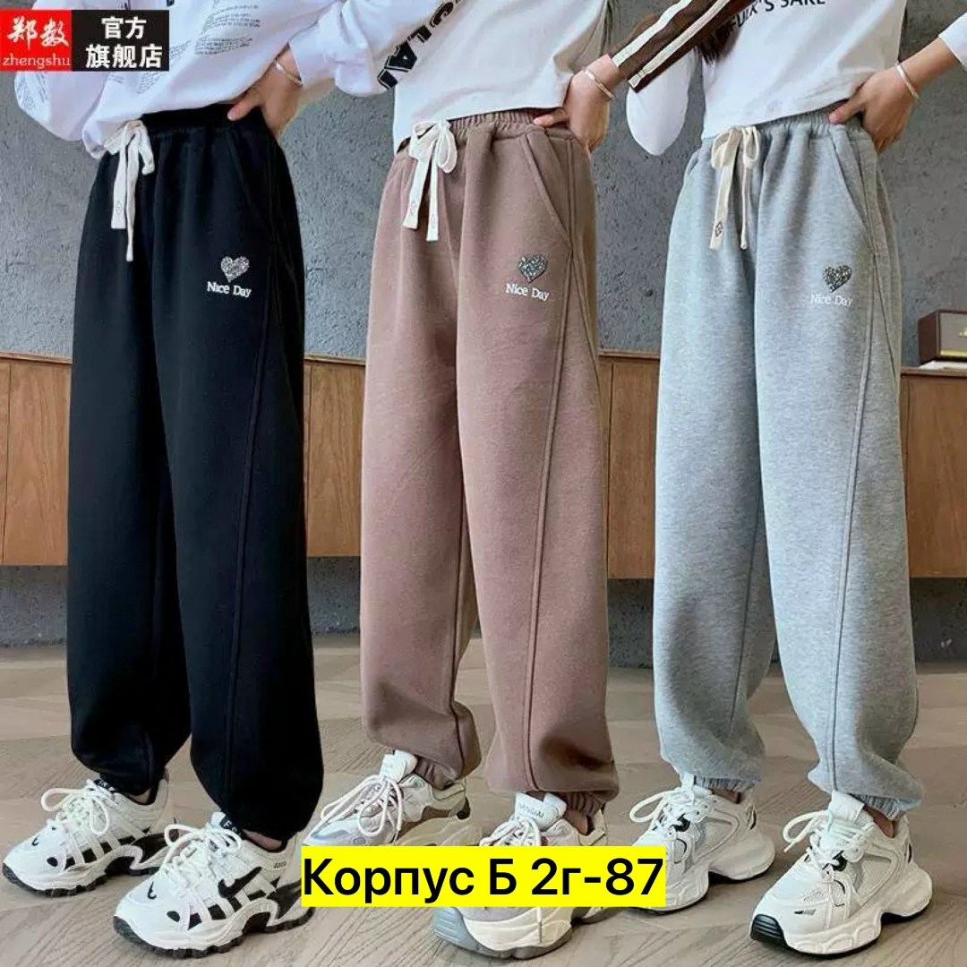 штаны карго для девочек,спортивные штаны для девочек,брюки для подростка,спортивные брюки,брюки для девочек