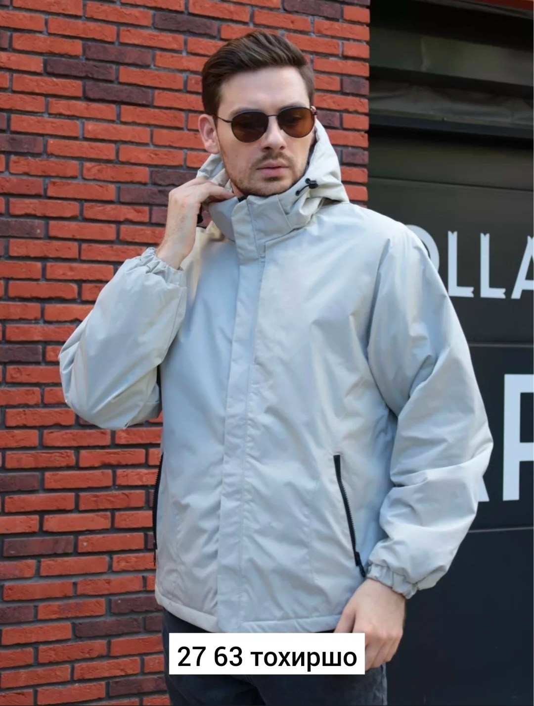 мужская куртка демисезонная,куртка,куртка демисезонная,куртка мужская,куртка мужская демисезонная с капюшоном