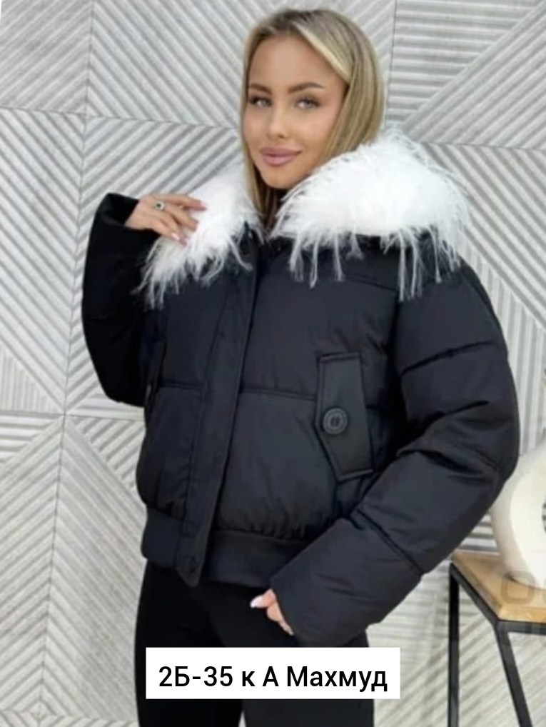 куртка женская,женская зимняя куртка,куртка,куртка пуховик,куртка пуховик зимний