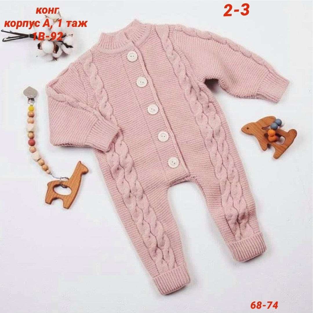 вязаный комбинезон детский,комбинезон вязаный,комбинезон детский,комбинезон вязаный для новорожденного,вязаные комбинезоны для новорожденных