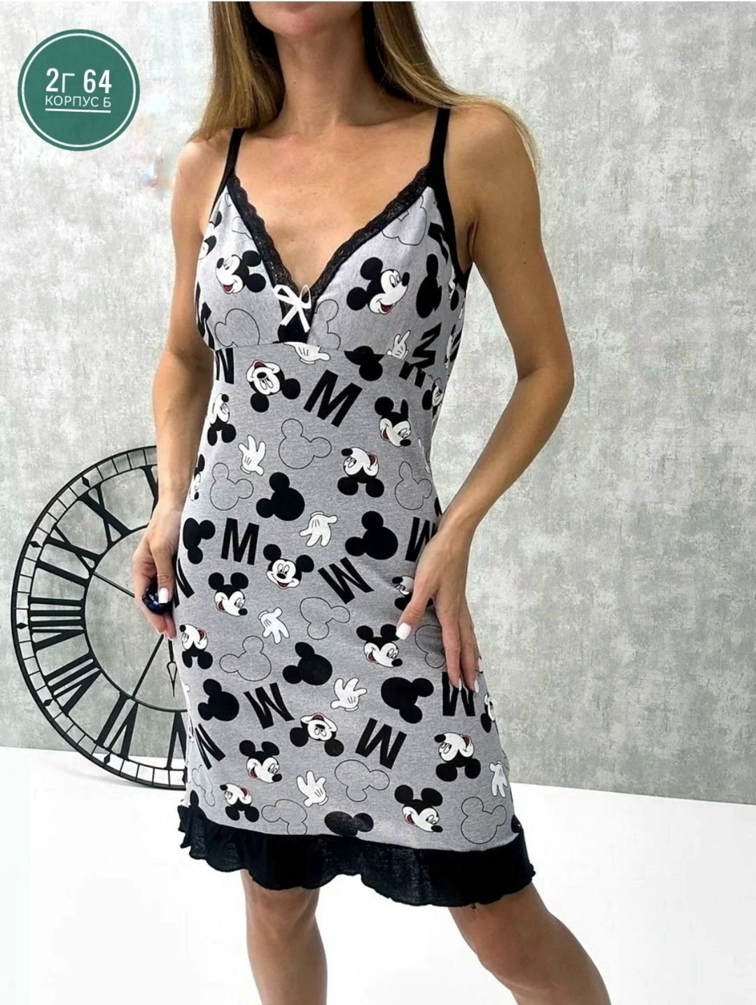 сорочка натали (42, св.персик),сорочка женская,сорочка ночная,сорочка на бретельках,сорочка