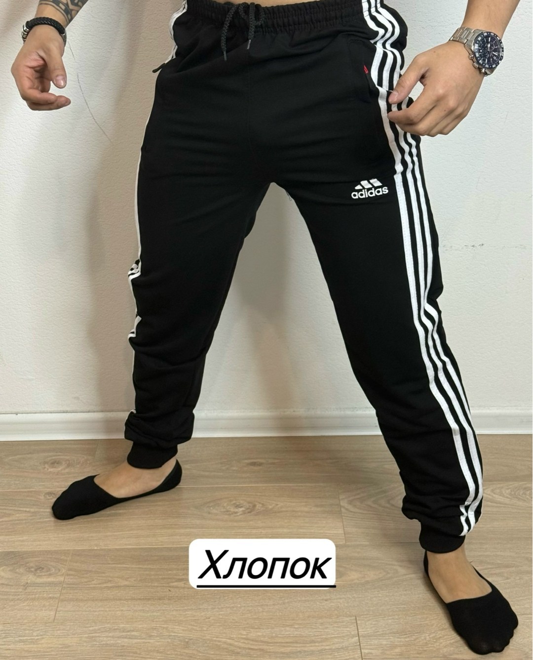 мужские спортивные штаны adidas,штаны спортивные adidas,брюки спортивные adidas,спортивные штаны,брюки спортивные