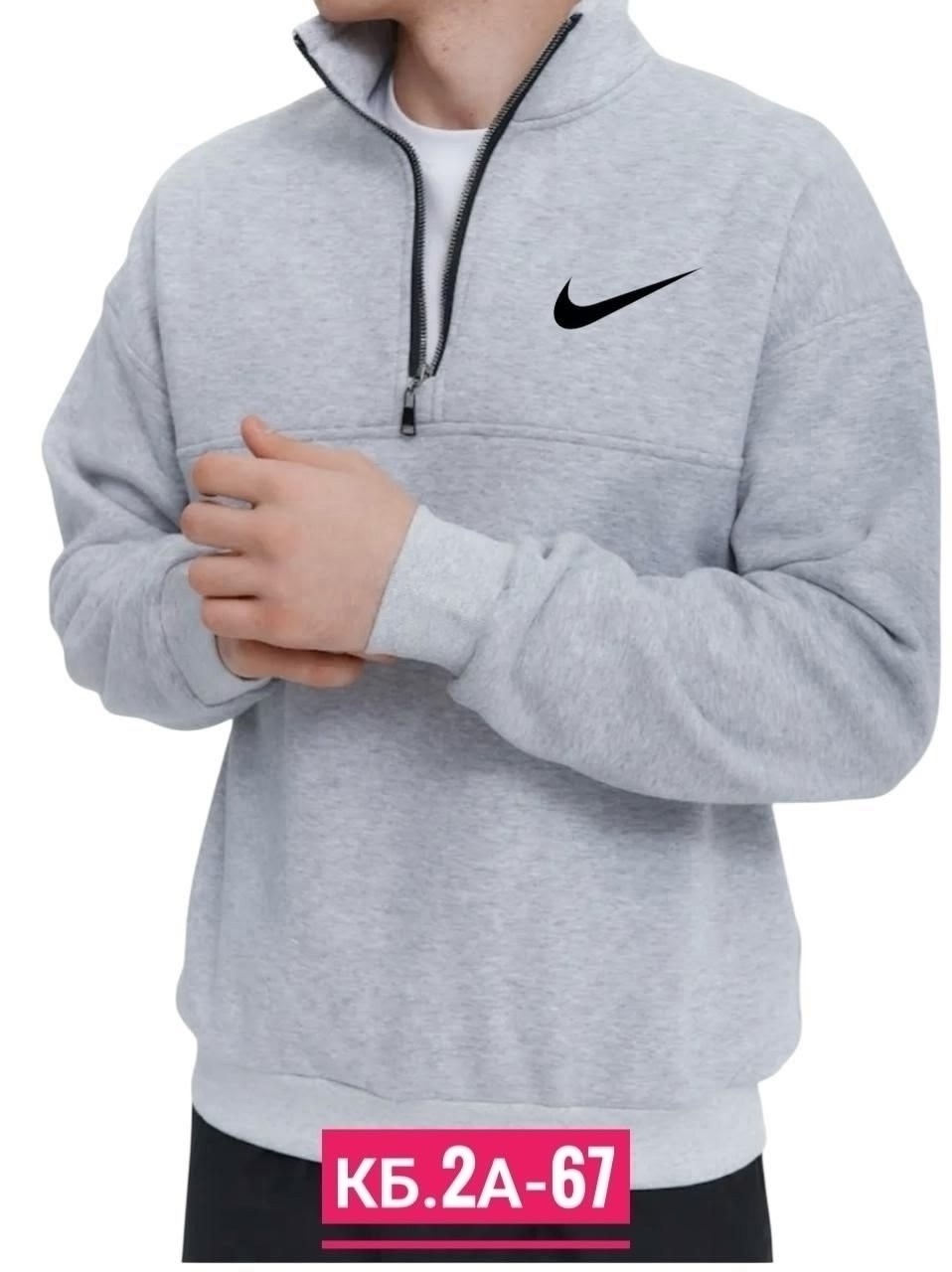 свитшот мужская,костюм спортивный мужской nike,мужские свитшоты,спортивные костюмы мужские,костюм nike мужской