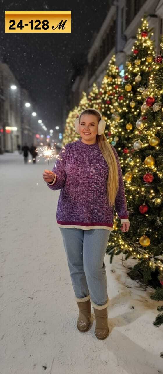 свитер,свитера вязаные,свитера больших размеров,женские свитера,джемпер