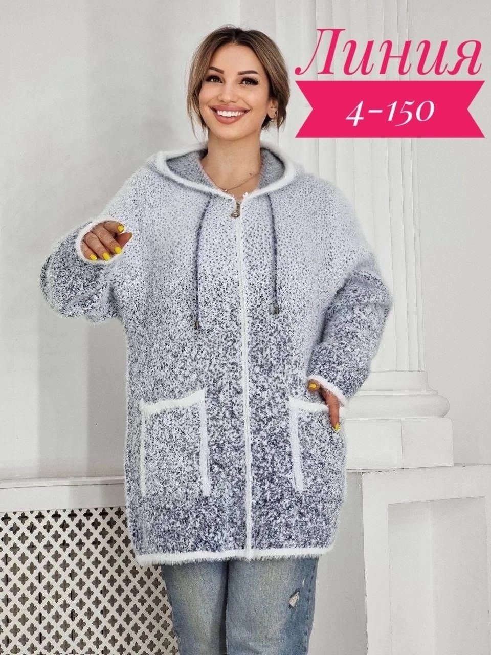 кофта кардиган,кардиган,кардиган альпака,кардиган вязанный,кардиган женский