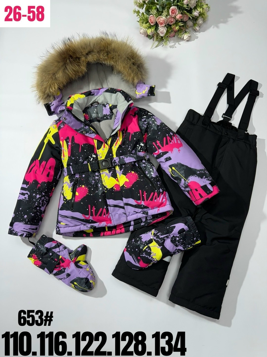 костюм зимний для девочек,зимние костюмы,одежда зимняя,костюм зимний мембранный,детский зимний костюм