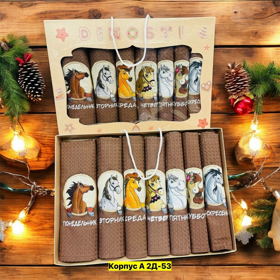 набор кухонные вафельные полотенца,полотенце кухонное вафля неделька 7шт набор,набор кухонные полотенец,комплект вафельных полотенец,набор вафельные полотенца для кухни