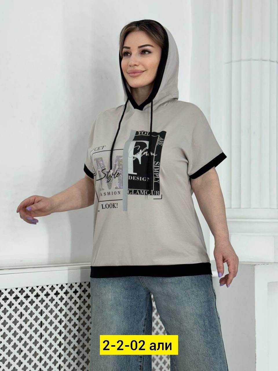 кофта хлопок,футболки женские ,,женская кофта,женская футболка