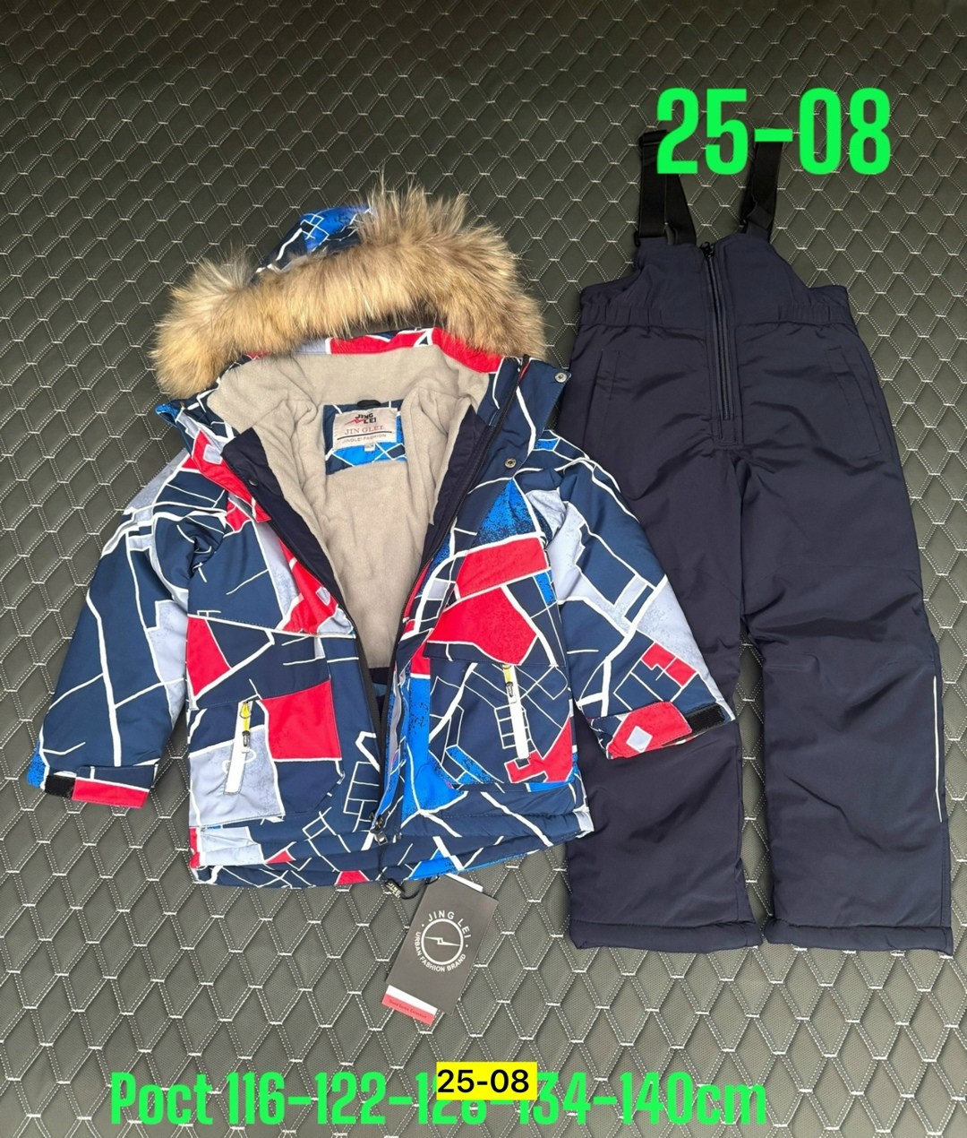 зимний костюм для мальчика,костюм детский зимний,костюм детский зимний куртка,зимний мембранный костюм для мальчика,костюмы зимние