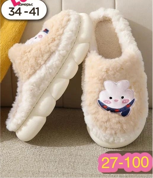 домашние тапочки,пушистые домашние тапочки,плюшевые домашние тапочки,женские домашние тапочки,плюшевые тапочки