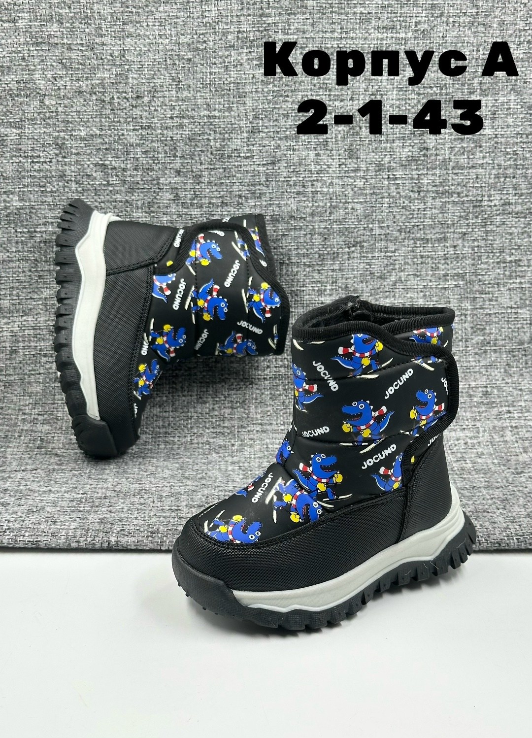 , детская,дутики детские зимнее,детские дутики,зимняя детская