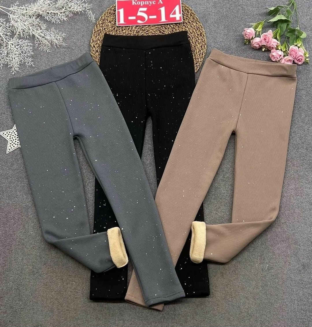 детские леггинсы,лосины для девочек,штаны для девочек,леггинсы для девочки зимние,штаны с начесом