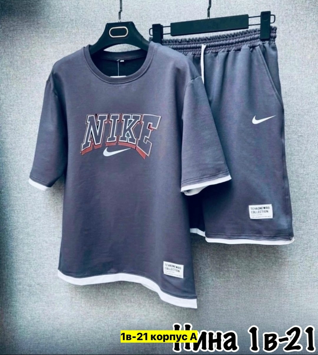 спортивные костюм с шортами,костюм футболка и шорты летний,спортивный костюм мужской летний с шортами,мужской спортивный костюм с шортами,костюм футболка и шортами