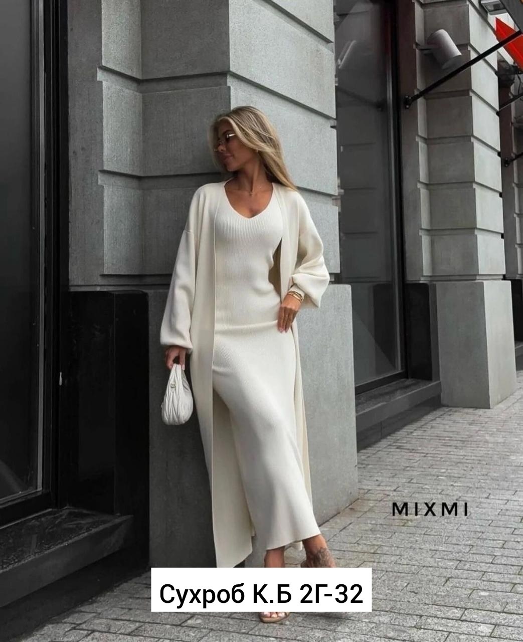 платье лапша с кардиганом,костюм платье кардиган,платье кардиган,комплект кардиган длинный оверсайз и платье,женские кардиганы