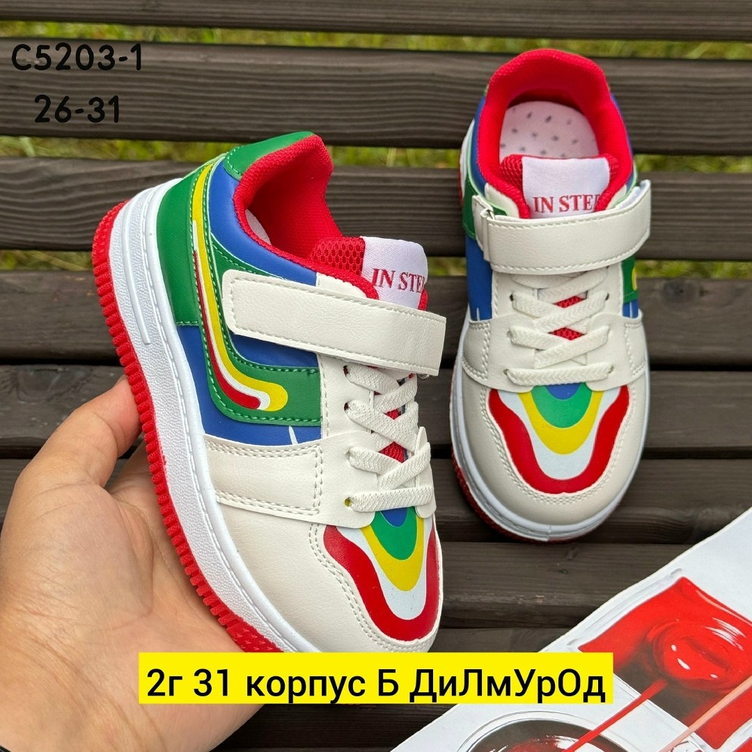 детские кроссовки,кроссовка детская,детские кроссы,кроссовки,кроссовки детские спортивные