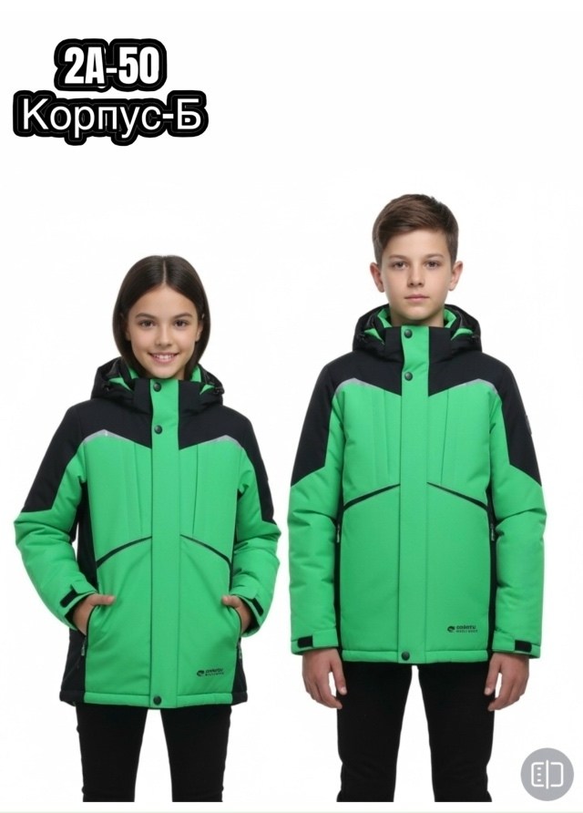 куртка для мальчика,куртка горнолыжная,зимняя куртка для мальчика,куртка подростковая,куртка демисезонная