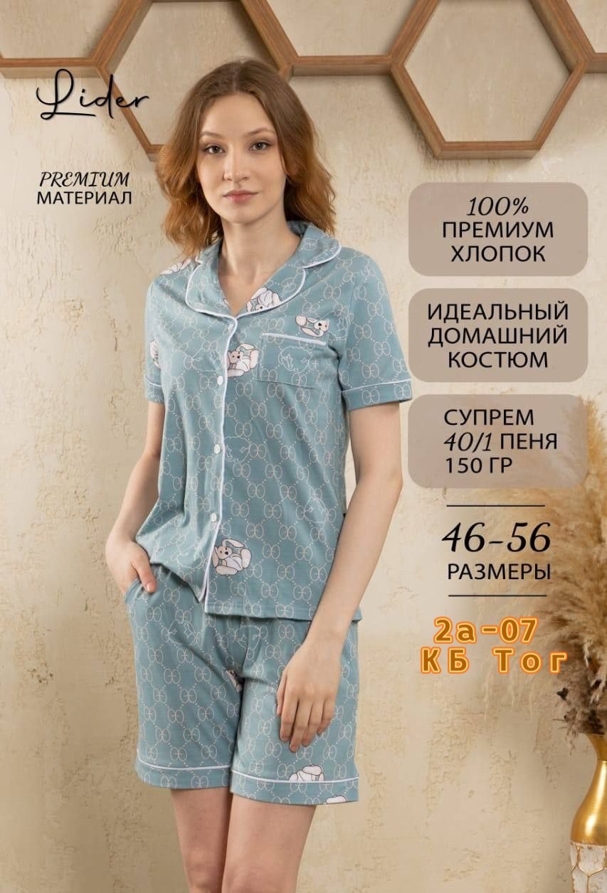 домашняя пижама,пижама женская,домашняя одежда пижама,комплект пижама,домашний комплект