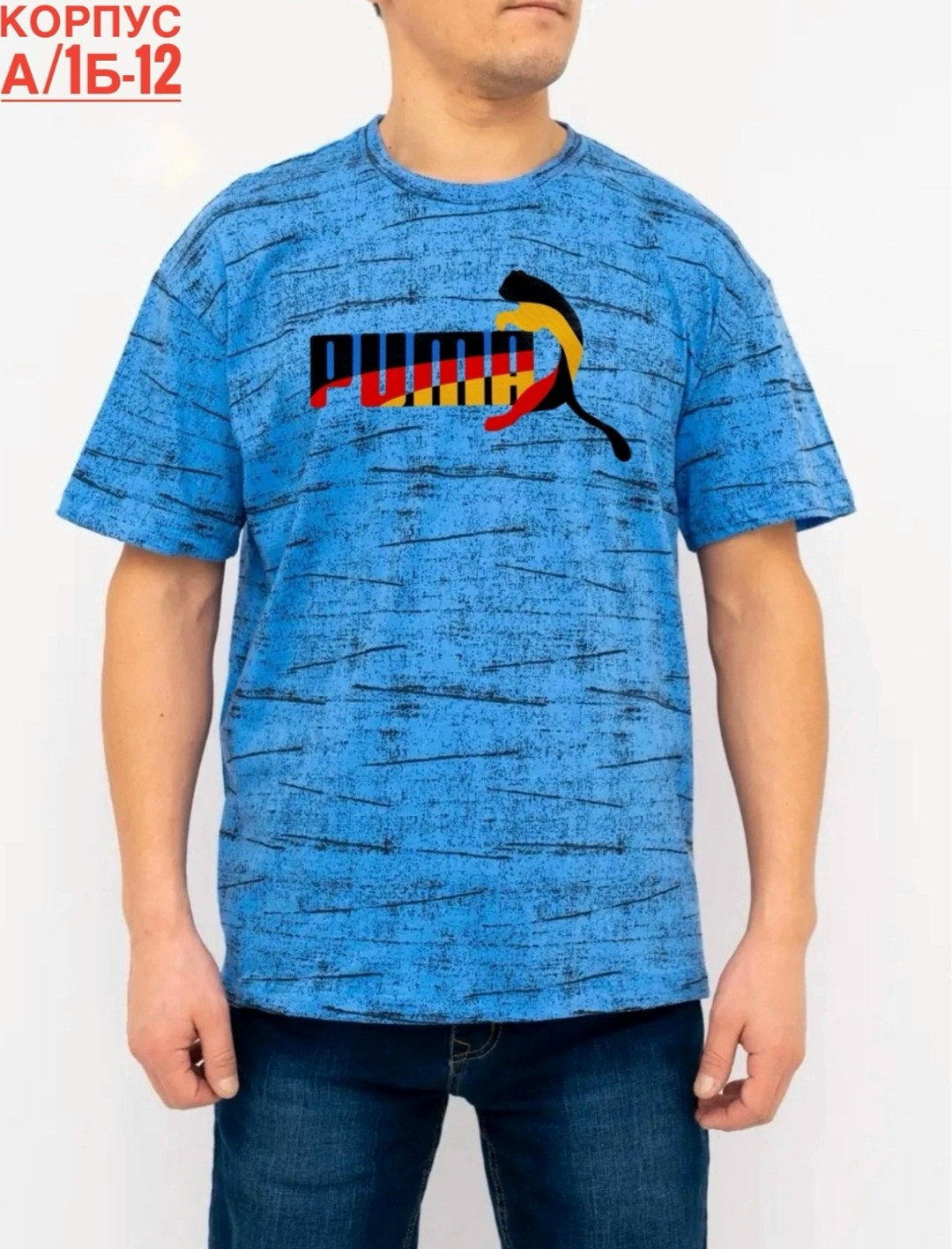 футболка поло мужская,футболки молодежные мужские,футболка мужская,футболки для мужчин,футболка мужская спортивная с принтом