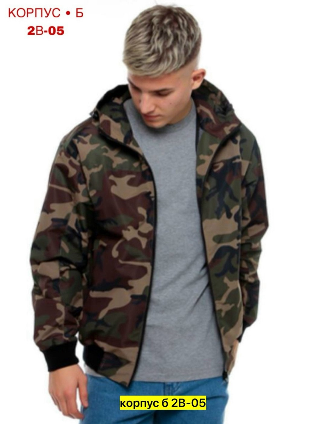 костюм трикотажный тир кмф,костюм камуфляжный,костюм трикотажный камуфляж,костюм флисовый камуфляжный,куртка трикотажная