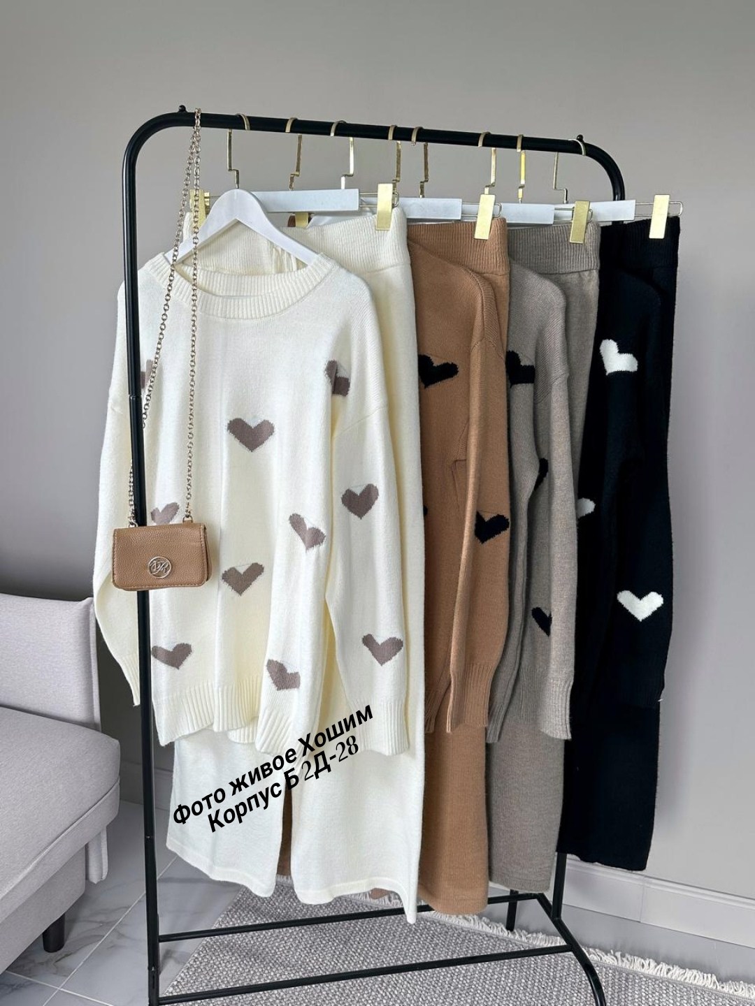 костюм двойка кашемир,вязаные костюмы,трикотажные костюмы женские,трикотажные костюмы,стильные костюмы