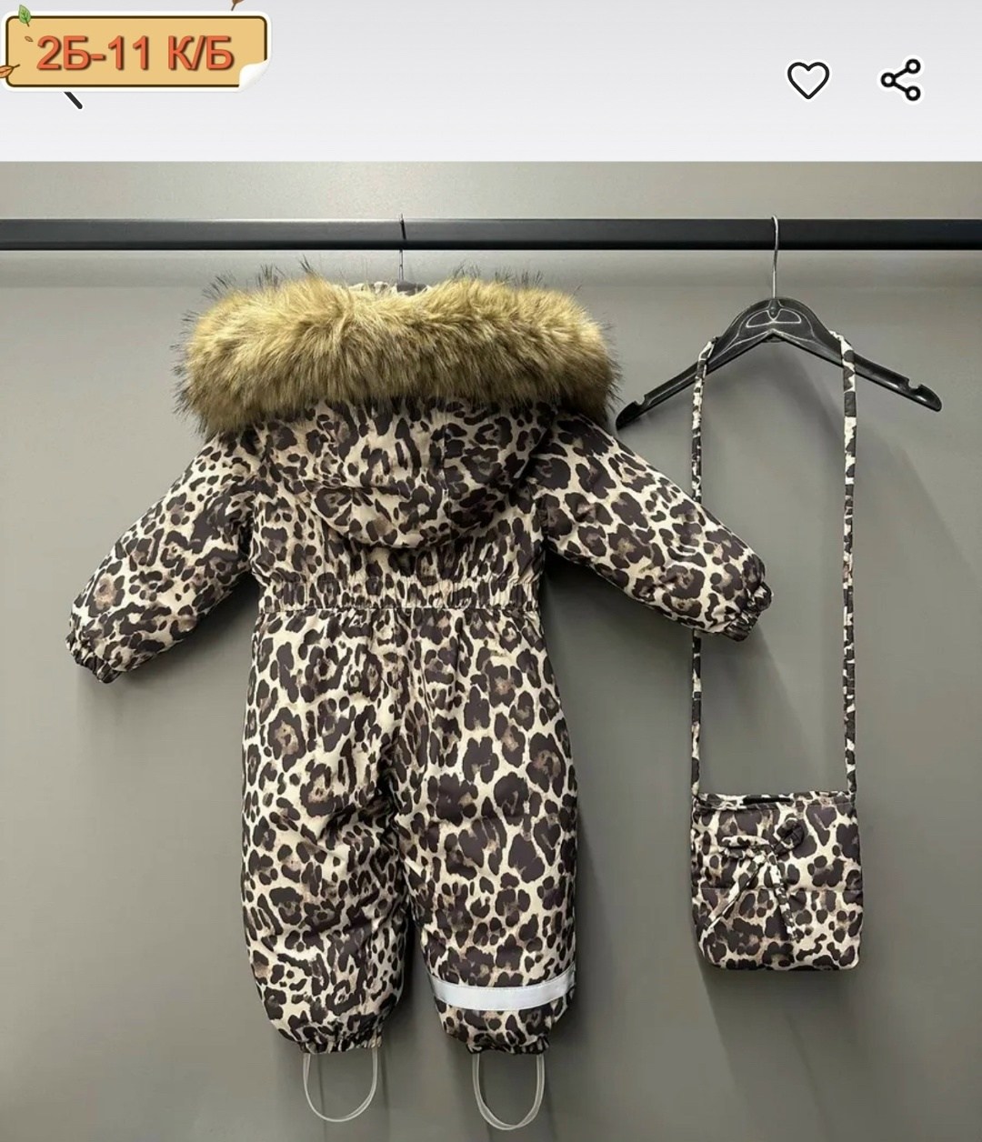 комбинезон детский зимний,комбинезон зима,комбинезон зимний,зимний комбинезон для девочек,детские комбинезоны зимние