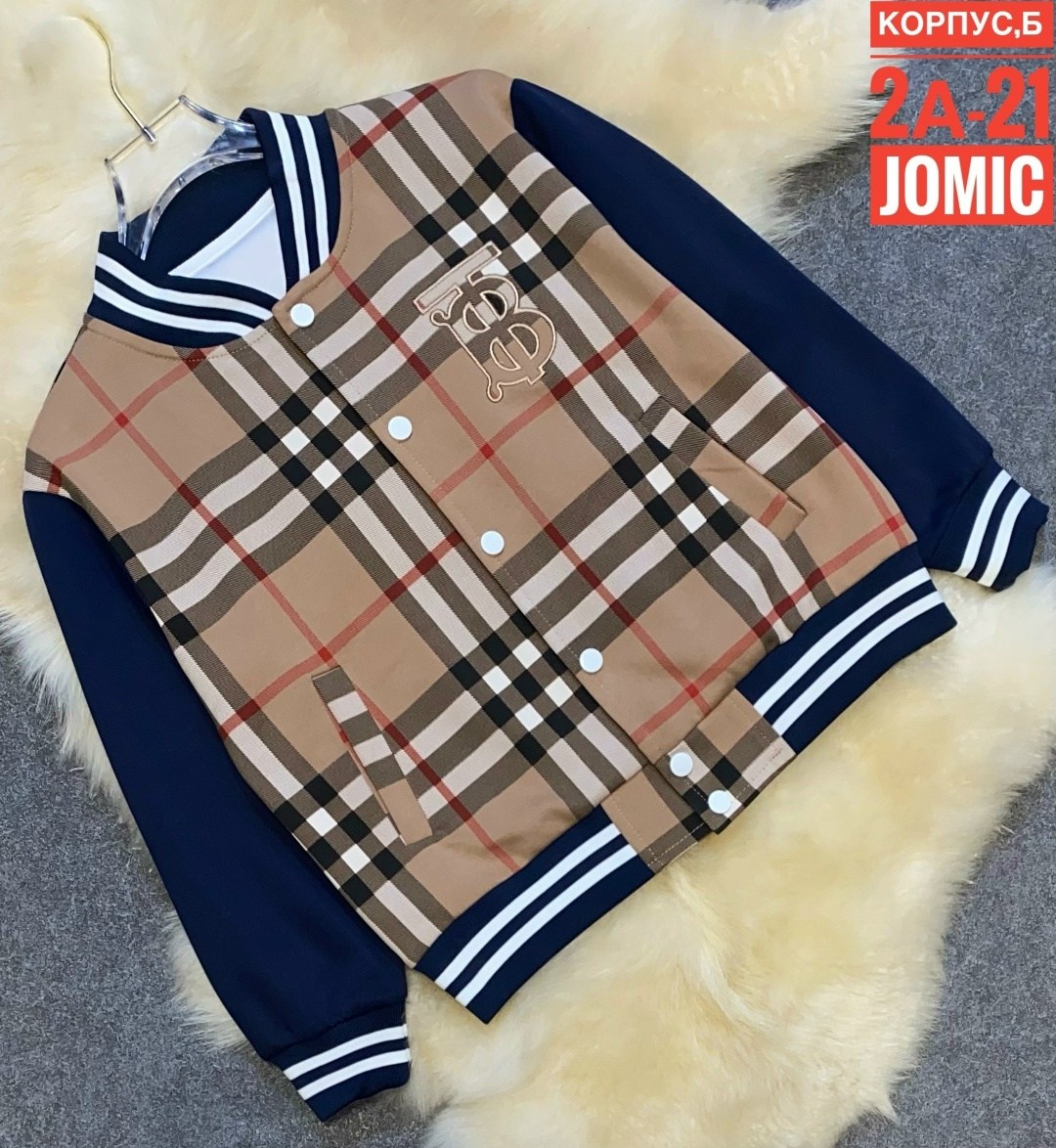 куртка бомбер,бомбер кофта,бомбер для мальчика,бомбер детские,бомбер школьный