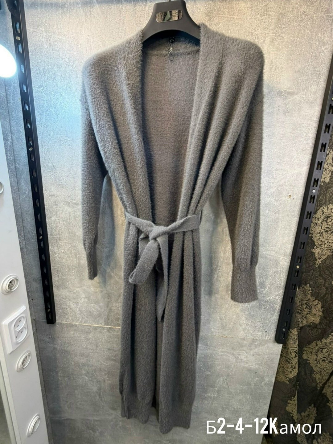 длинный кардиган,удлиненный кардиган,кардиган стильный,модные кардиганы,кардиган женский длинный