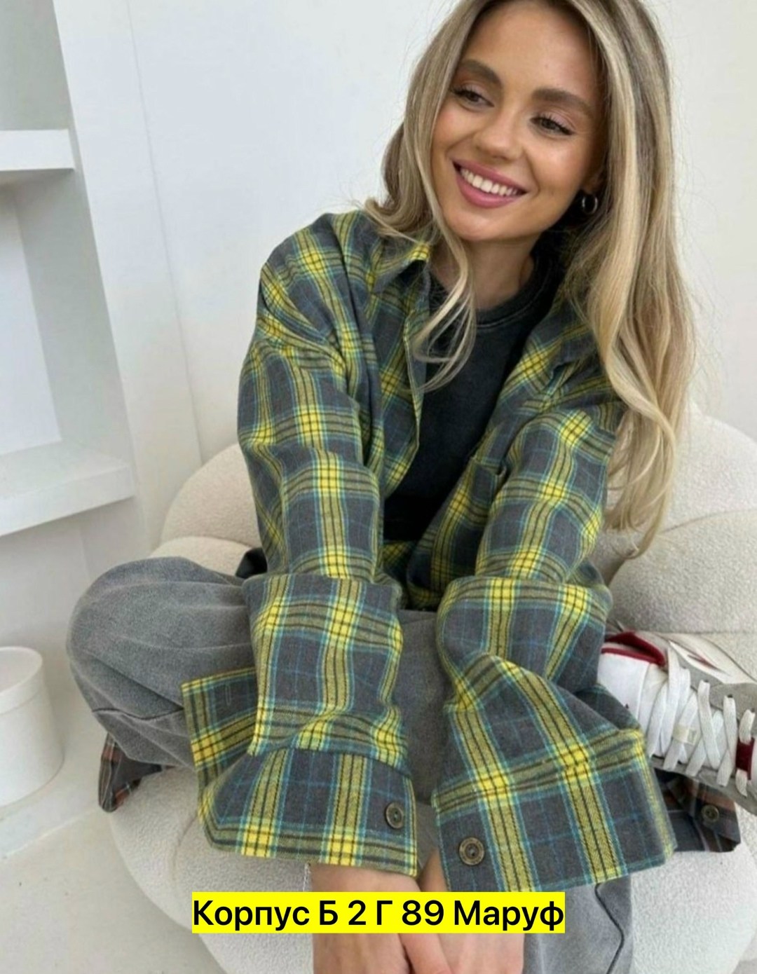 женская рубашка в клетку,рубашка в клетку,рубашка женская оверсайз в клетку,стильная женская рубашка,рубашка женская