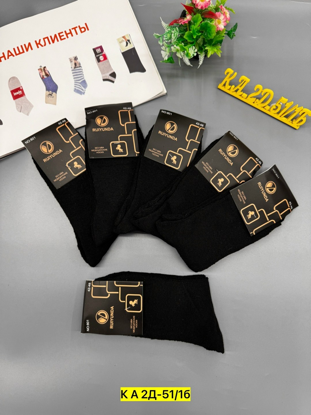 носки мужские,носки мужские 10 пар,носки мужские теплые,носки мужские 12 пар,комплект носки мужские