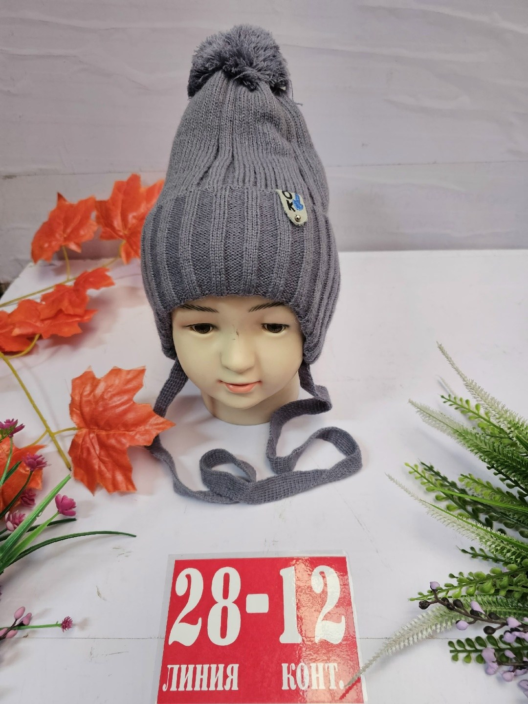шапка для детей,детская шапка,шапочка,шапки комплект,шапка