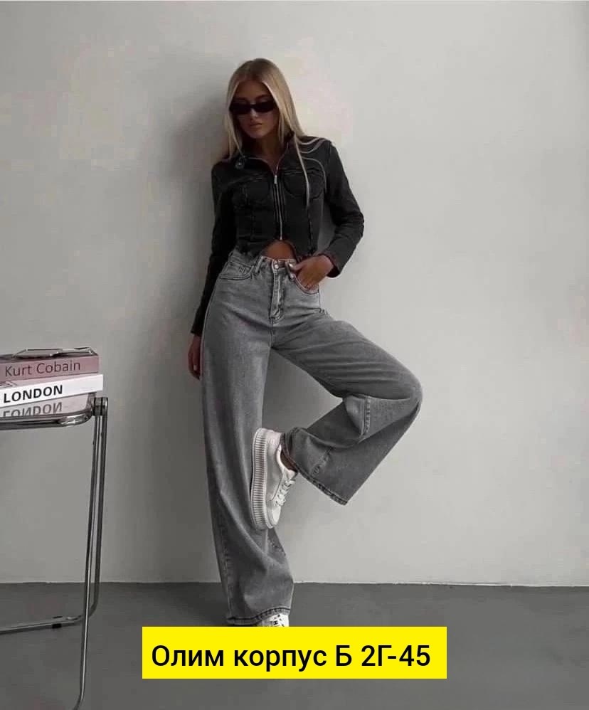 женские джинсы,джинсы клеш женские,джинсы женские широкие,брюки джинсы,джинсы трубы широкие с высокой посадкой