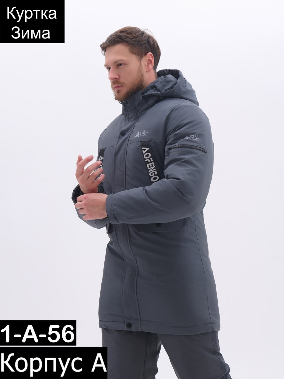 куртка зимняя удлиненная мужская,куртка мужская зимняя с капюшоном,куртка парка мужская,зимние мужские куртки,куртка зимняя